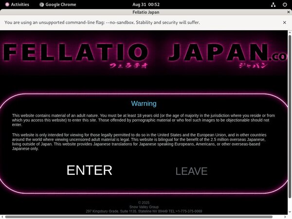 Fellatio Japan Signup Form